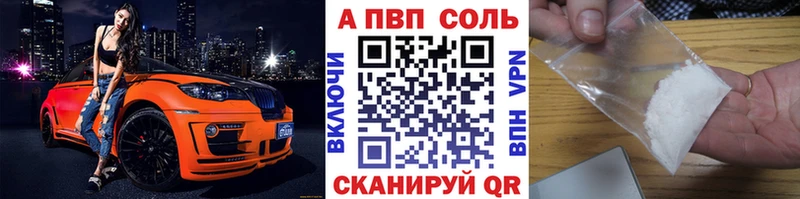 kraken рабочий сайт  Пушкино  A PVP СК КРИС 