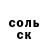Героин гречка Muxa KMN