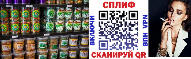 Cannafood конопля  где можно купить   Пушкино 