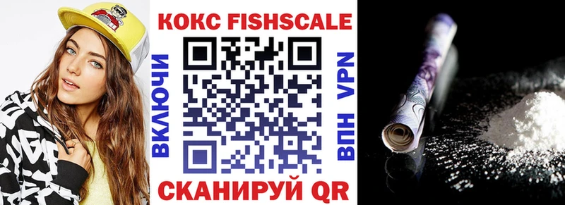 купить наркотик  Пушкино  Cocaine Перу 