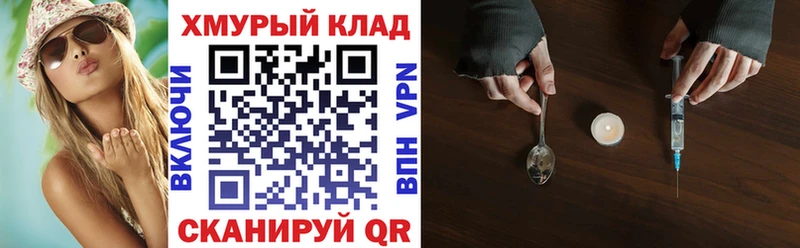 Героин афганец  darknet какой сайт  Пушкино 