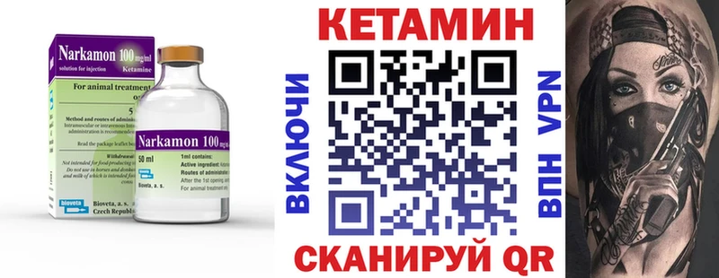 КЕТАМИН ketamine  Пушкино 