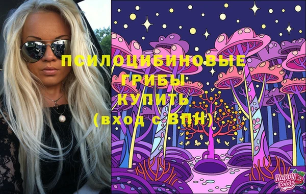 гашишное масло Верея