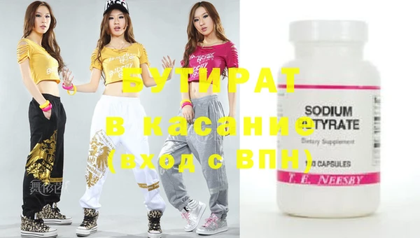 гашишное масло Верея