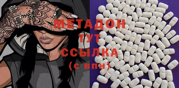 дистиллят марихуана Верхний Тагил