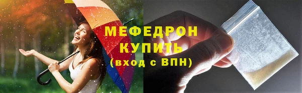 гашишное масло Верея