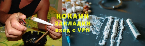 гашишное масло Верея