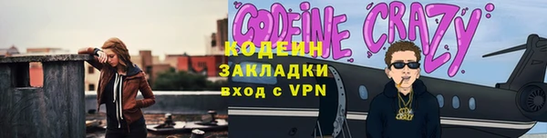 гашишное масло Верея