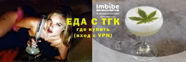 дистиллят марихуана Верхний Тагил