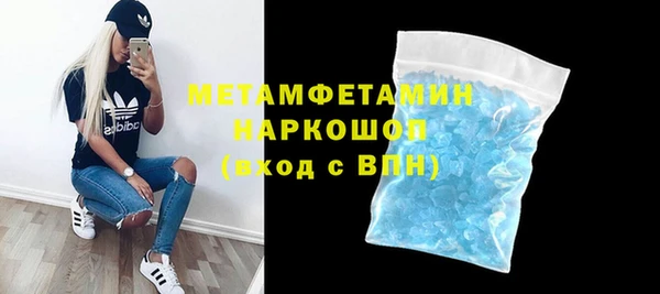 дмт Верхнеуральск