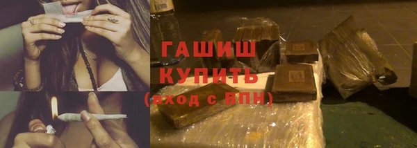 гашишное масло Верея