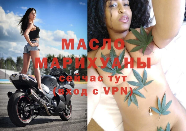дистиллят марихуана Верхний Тагил