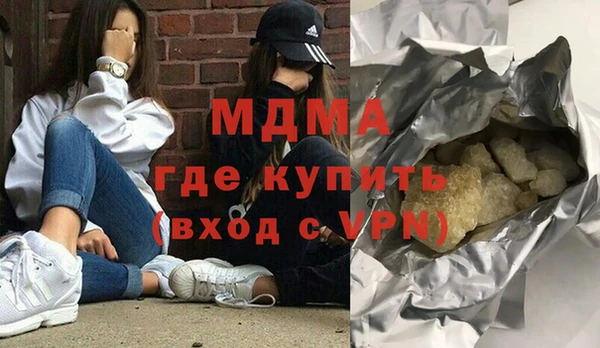 дистиллят марихуана Верхний Тагил