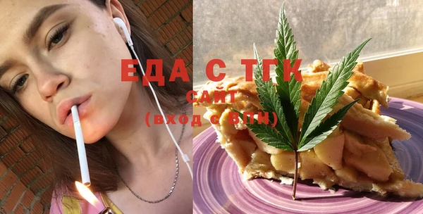 гашишное масло Верея