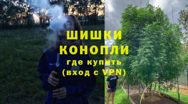 гашишное масло Верея