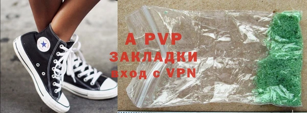 гашишное масло Верея