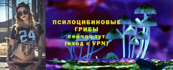 гашишное масло Верея