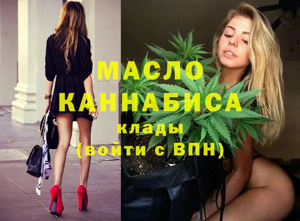 дистиллят марихуана Верхний Тагил