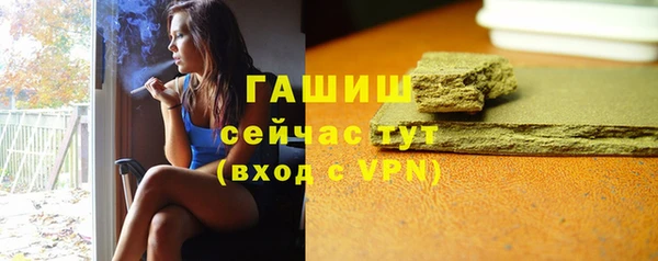 гашишное масло Верея