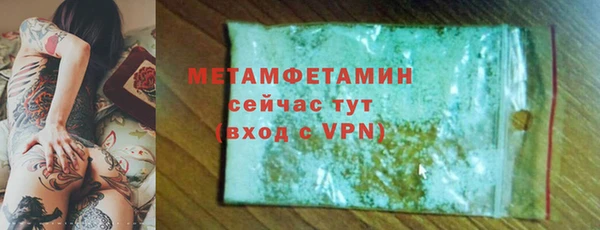гашишное масло Верея