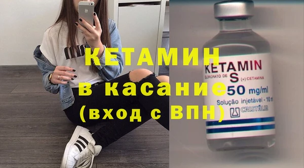 альфа пвп VHQ Богородск