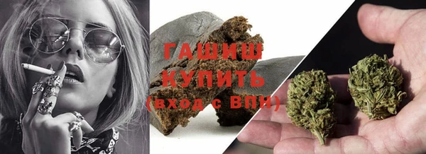 дистиллят марихуана Верхний Тагил