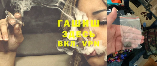 гашишное масло Верея
