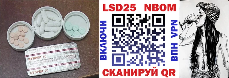 LSD-25 экстази ecstasy  Пушкино 