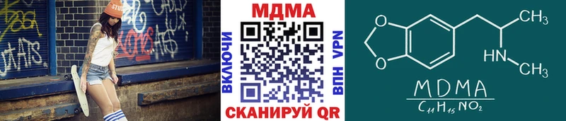 MDMA VHQ  где купить наркоту  Пушкино 
