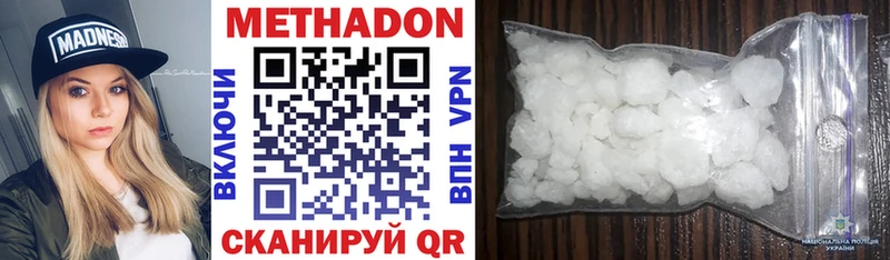 kraken ONION  Пушкино  Метадон мёд 