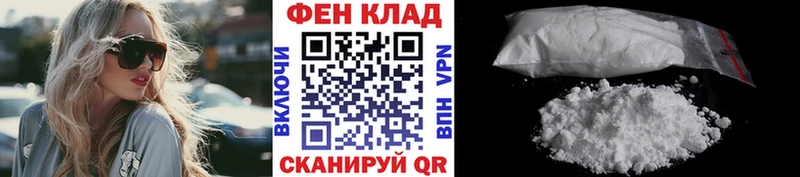 нарко площадка Telegram гидра рабочий сайт Пушкино купить наркотик МЕТАМФЕТАМИН витя