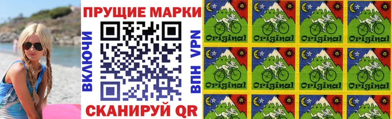 Марки NBOMe 1500мкг  Пушкино 
