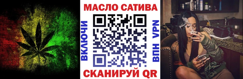 Дистиллят ТГК THC oil  Пушкино 